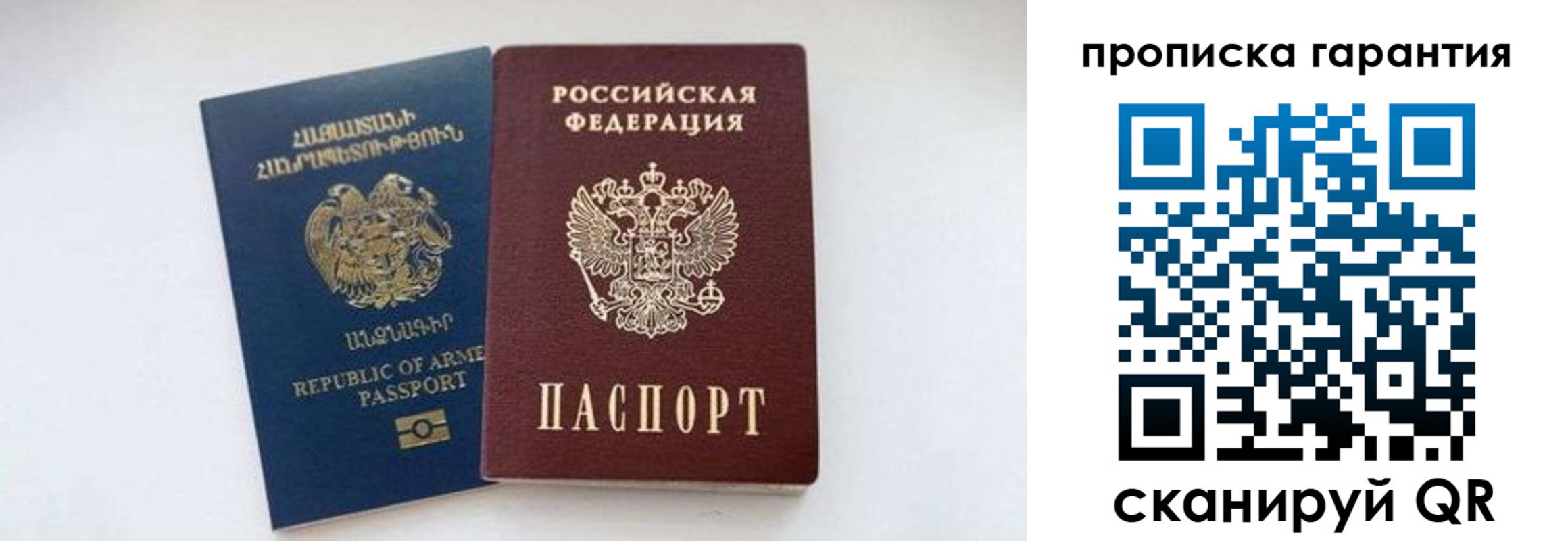 временная регистрация адрес в Кулебаки