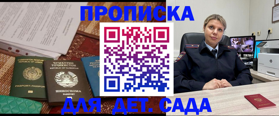 временная регистрация собственник в Кулебаки