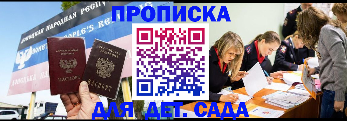 временная регистрация для всех в Кулебаки