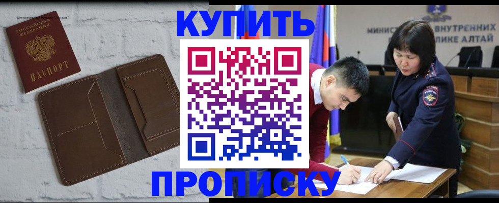где прописаться в Кулебаки