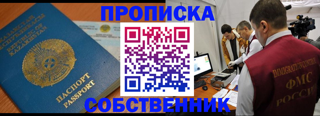 регистрация для школы в Кулебаки